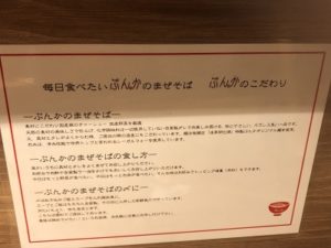 ぶんかのこだわり