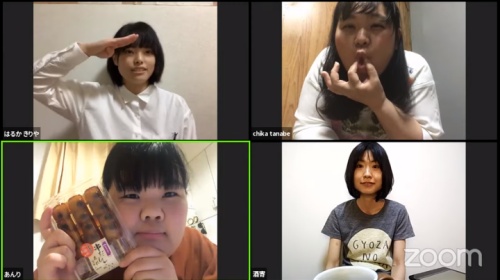 ぼる塾のスクショタイム