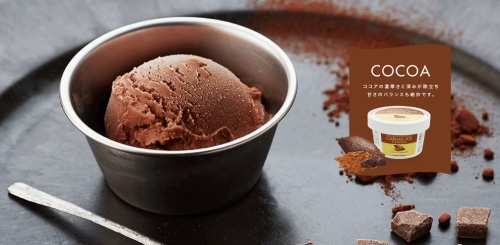 ケアリングアイスココア