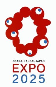 大阪万博のロゴいのちの輝き