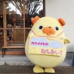 パグ太郎おしまい