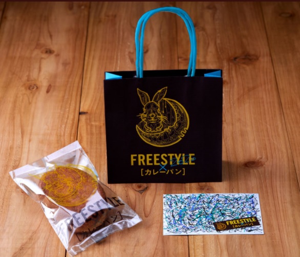 智のカレーパン屋さん