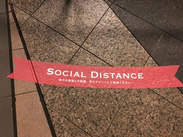 イルミネーションもソーシャルディスタンス