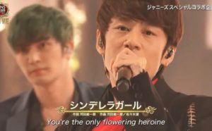 中丸雄一のシンデレラガール