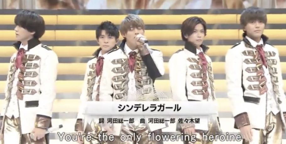 2019年紅白のキンプリ