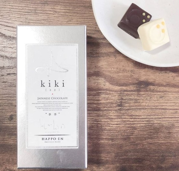 板垣李光人が母からもらったチョコ