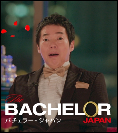 バチェラーのMC今田耕司