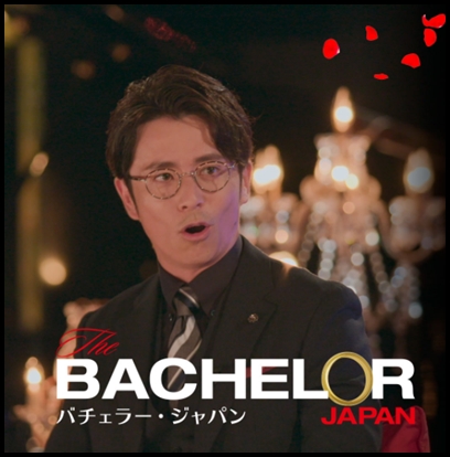 バチェラーのMC藤森慎吾