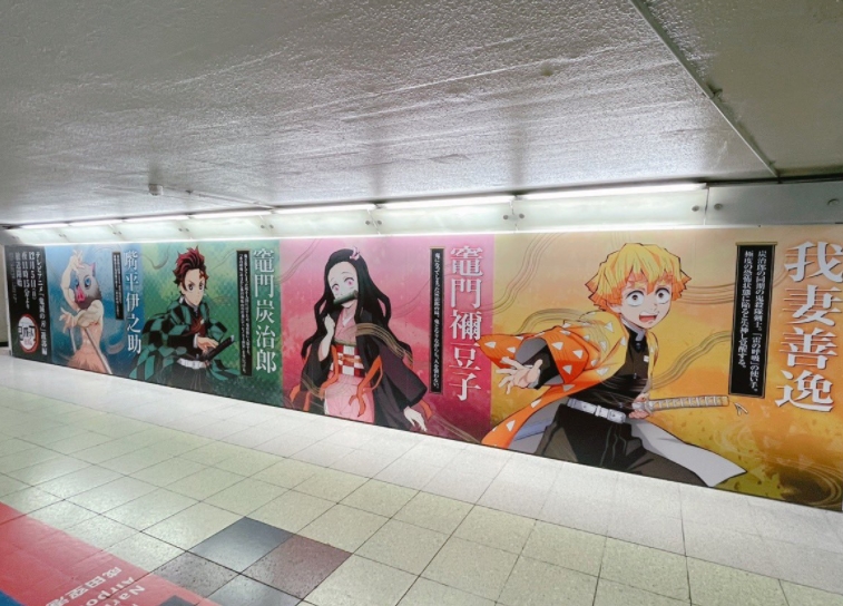 炭治郎と善逸と鼠子