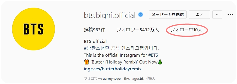 BTS個人アカウント一括登録