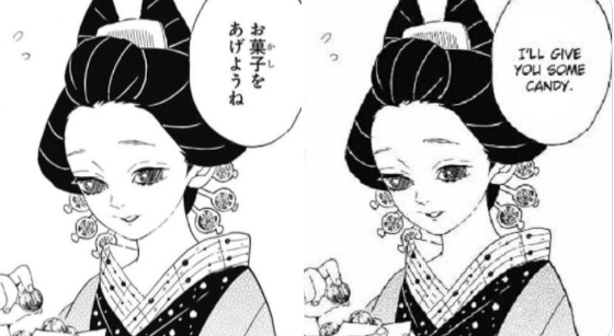 鯉夏花魁のお菓子あげようね