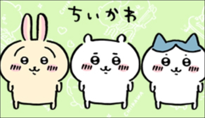 ちいかわの3キャラ