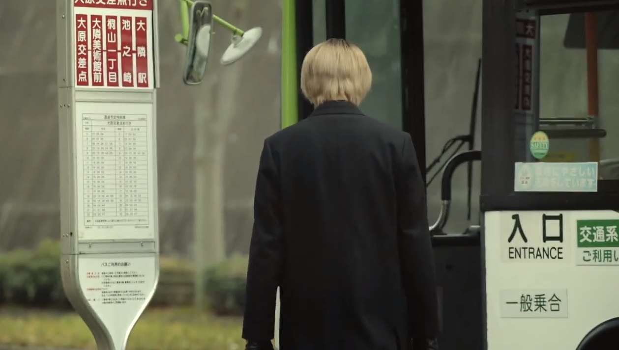 ミステリと言う勿れのガロ役のイメージ