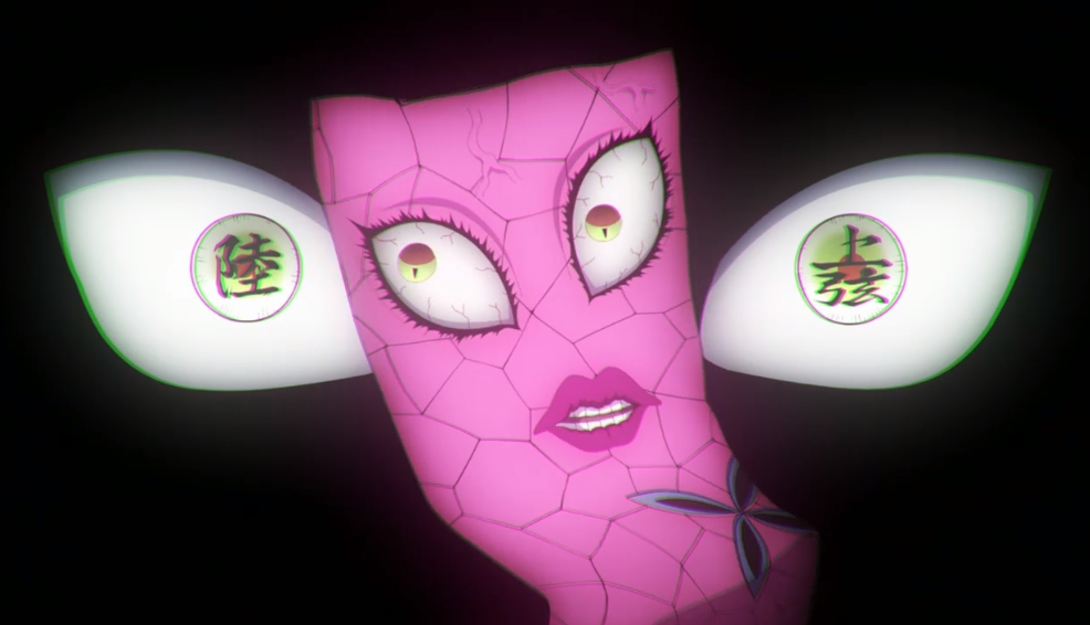 堕姫から司令を受ける蚯蚓帯