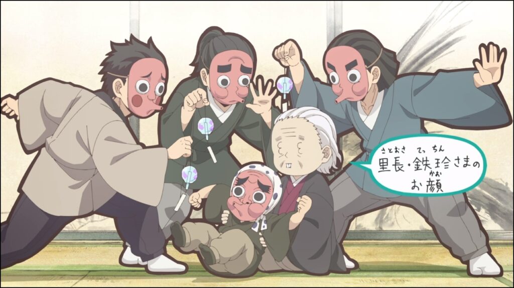 鋼鐵塚蛍が子供の頃風鈴であやされていた