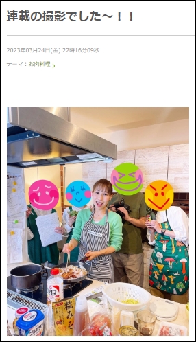 みきママ離婚前日のブログ