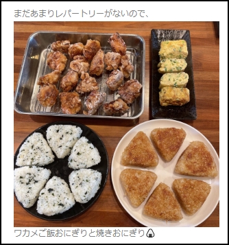 はやパパのブログ0408車中で食べるおにぎり