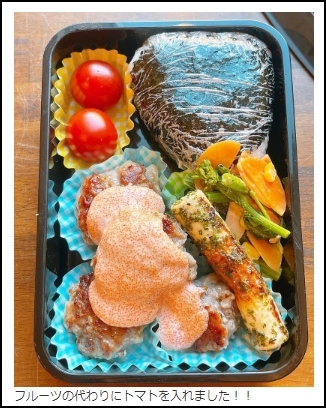 みきママが作るれんくんのお弁当